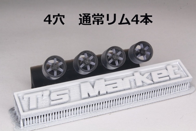 7mm Volk Racing TE37 4穴 5穴 タイプ 3Dプリント ホイール 1/64 未塗装