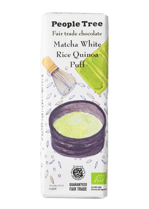 フェアトレード　板チョコ／抹茶ホワイト ライスキノアパフ