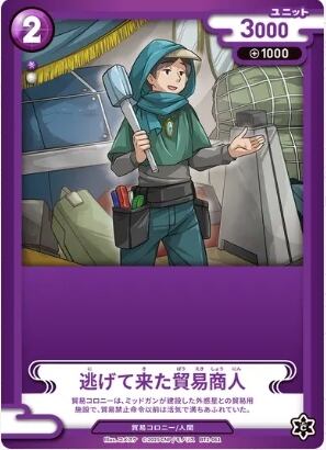 CNPトレカ | CNPトレカ専門店【Card Shop Nuts】