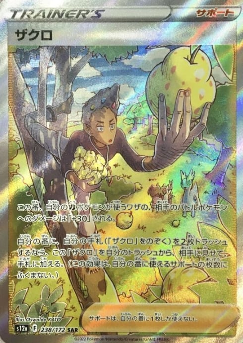 Tamron 28-200mm F/2.8-5.6 Di III RXD ソニー 受注生産】京阪神/北摂のアルミサッシ車向け「鎧戸」パーツ | Pay ID