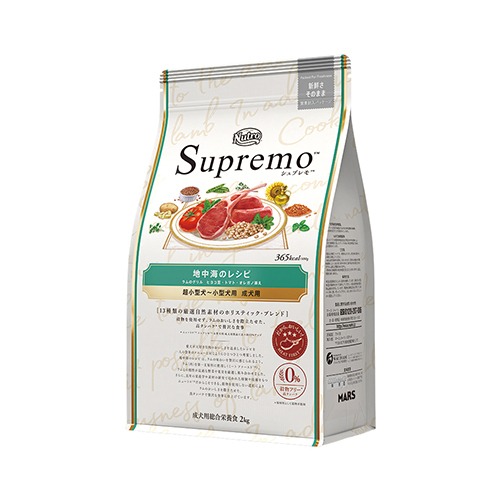 ニュートロ シュプレモ 超小型犬〜小型犬 成犬用 地中海のレシピ ラム 2kg