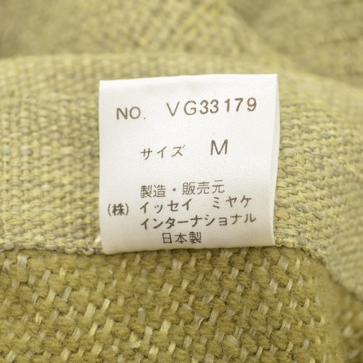 ISSEY MIYAKE PERMANENTE / イッセイミヤケ ペルマネンテ archive