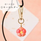 和紙小物/アクセサリー『練り切り 梅』