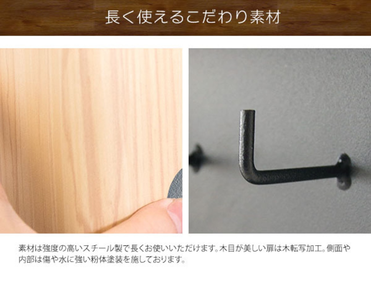 キーボックス 鍵 玄関 収納 木目デザイン