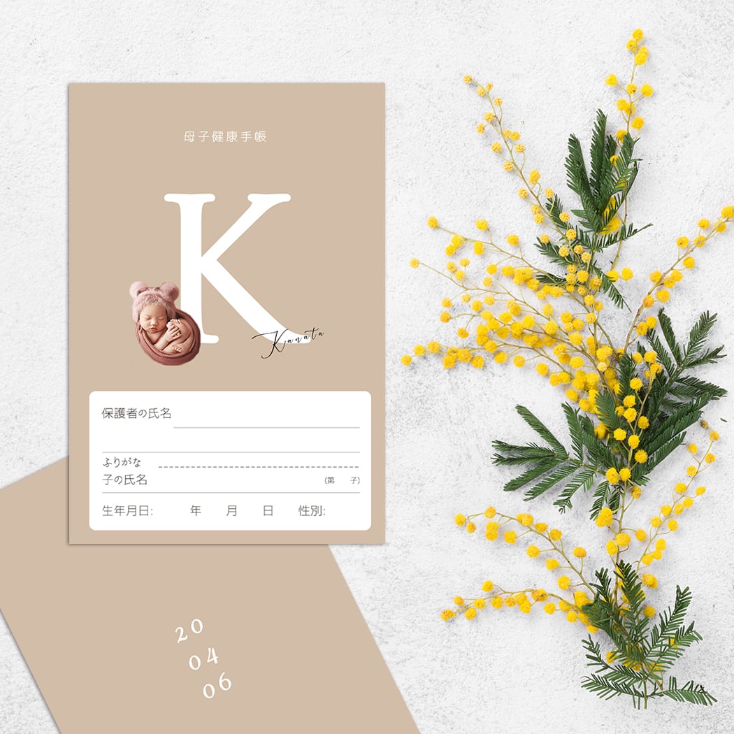 母子手帳用品 me 選べる6色＞母子手帳カバー【MHH_H】 | soi-meme baby