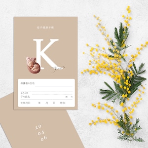 ＜選べる６色＞母子手帳カバー【MHH_H】