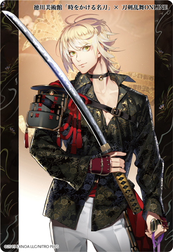 徳川美術館「時をかける名刀」×刀剣乱舞ONLINE 描き下ろしイラストA4