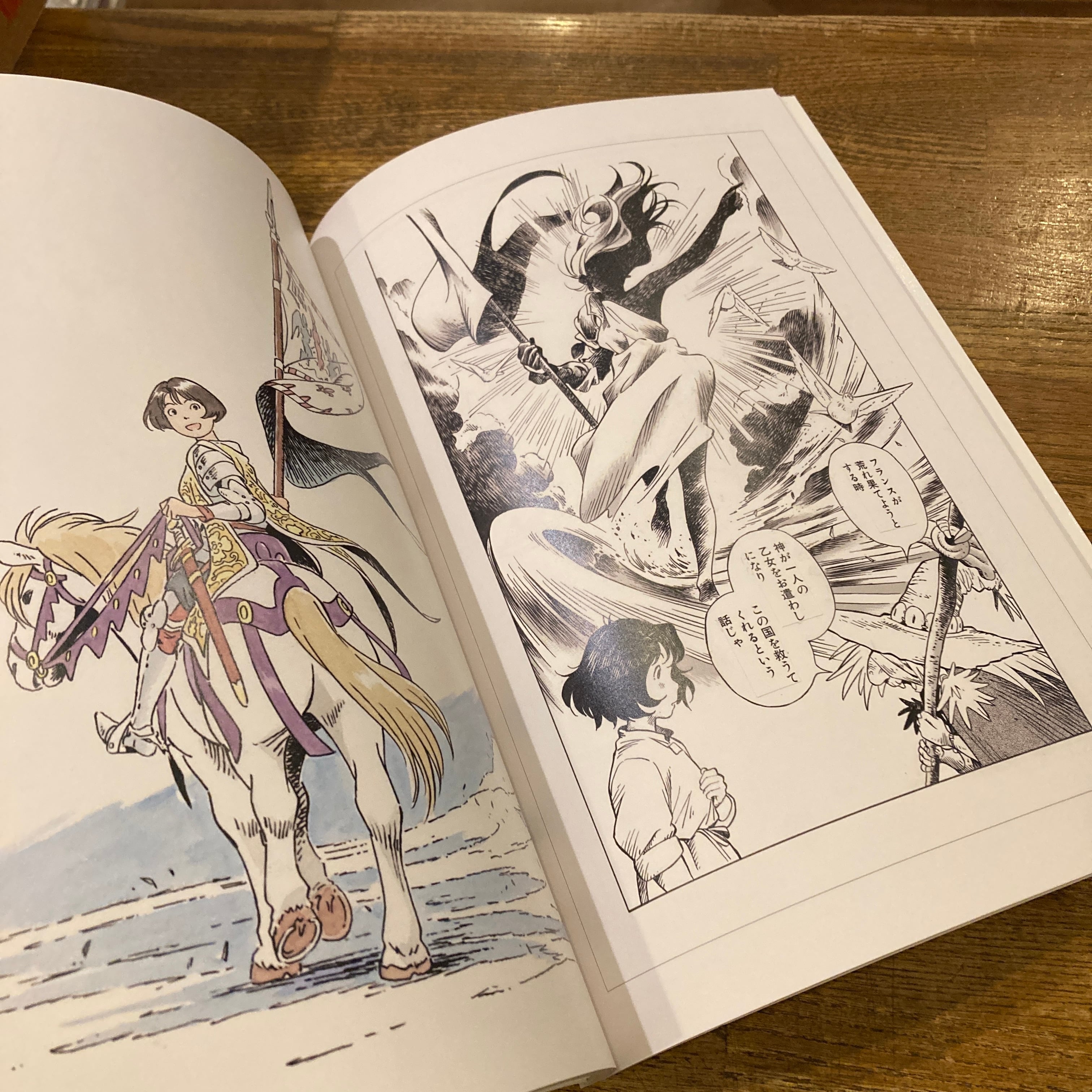 新居浜が生んだジブリの動画家 近藤勝也展 | 百年