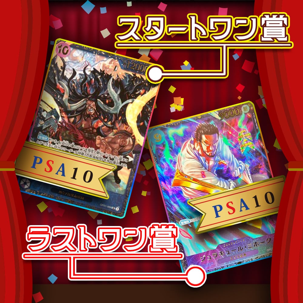 e@プリキュアデータカードダス@　クリスマスレッドワンピース　PSA10 31mrZLaL98L._AC_UF350,