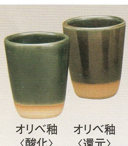 福島釉薬：オリベ釉 1kg（受注後1～3週間） | 成和陶材