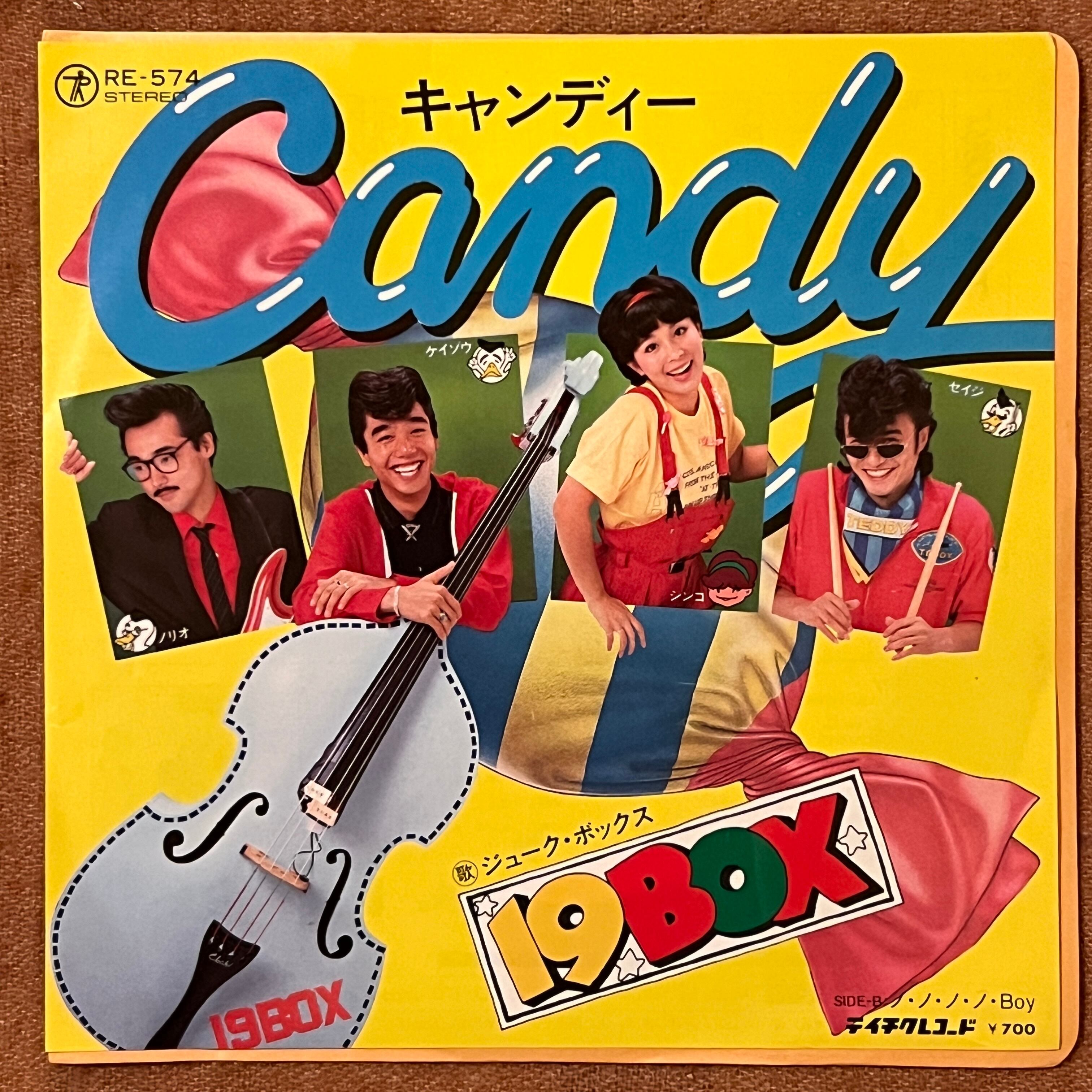 レコード：7inch | トキワレコーズ