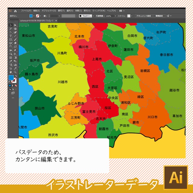 埼玉県の白地図データ 白地図専門店