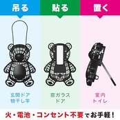 バルサン 虫こないもん 3WAY 無臭タイプ クマ 1年