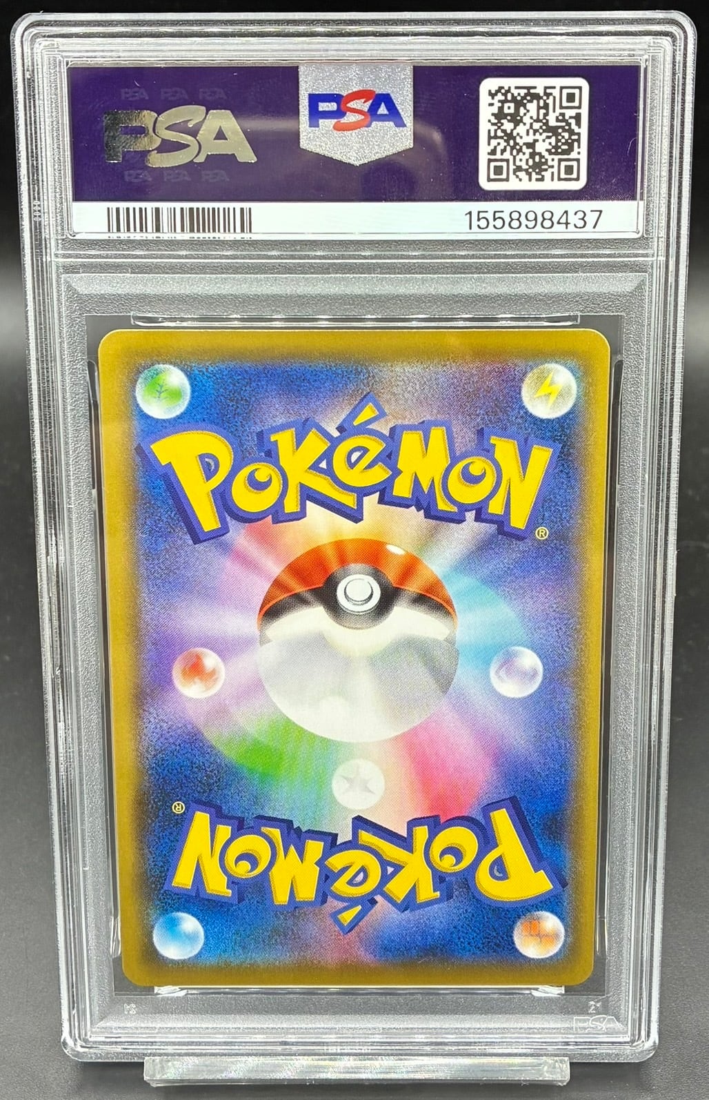 PSA10 ミュウV(SA)【SR】{106/100 | ワンピース・ポケモンカード