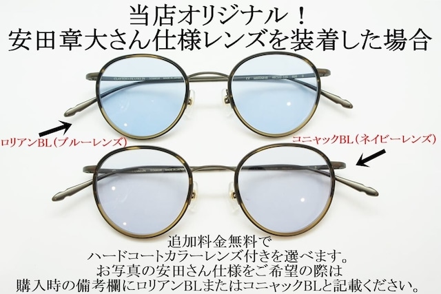 【安田章大さん着用モデル】 CLAYTON FRANKLIN メガネ 606 MBR/MHB 日本製 ボストン セル巻き クレイトンフランクリン 鯖江 日本製 正規品-8枚目