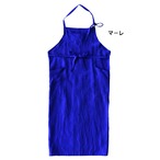 MARUMITSU POTERIE イゾラ スタンダードエプロンワークスロング（ソーレ）（マーレ）