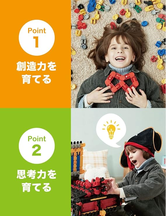 iRiNGO(アイリンゴ)390ピース 知育玩具 ロボット のりもの 3歳から 音