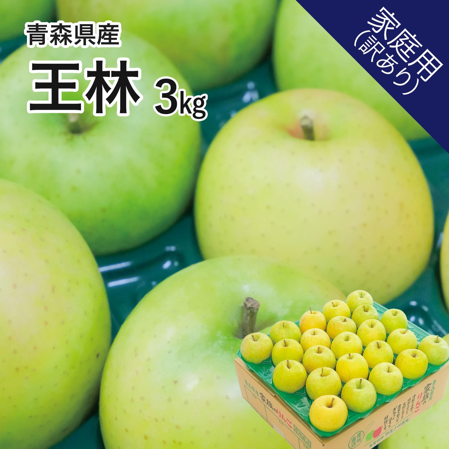 ニチノウチョイス