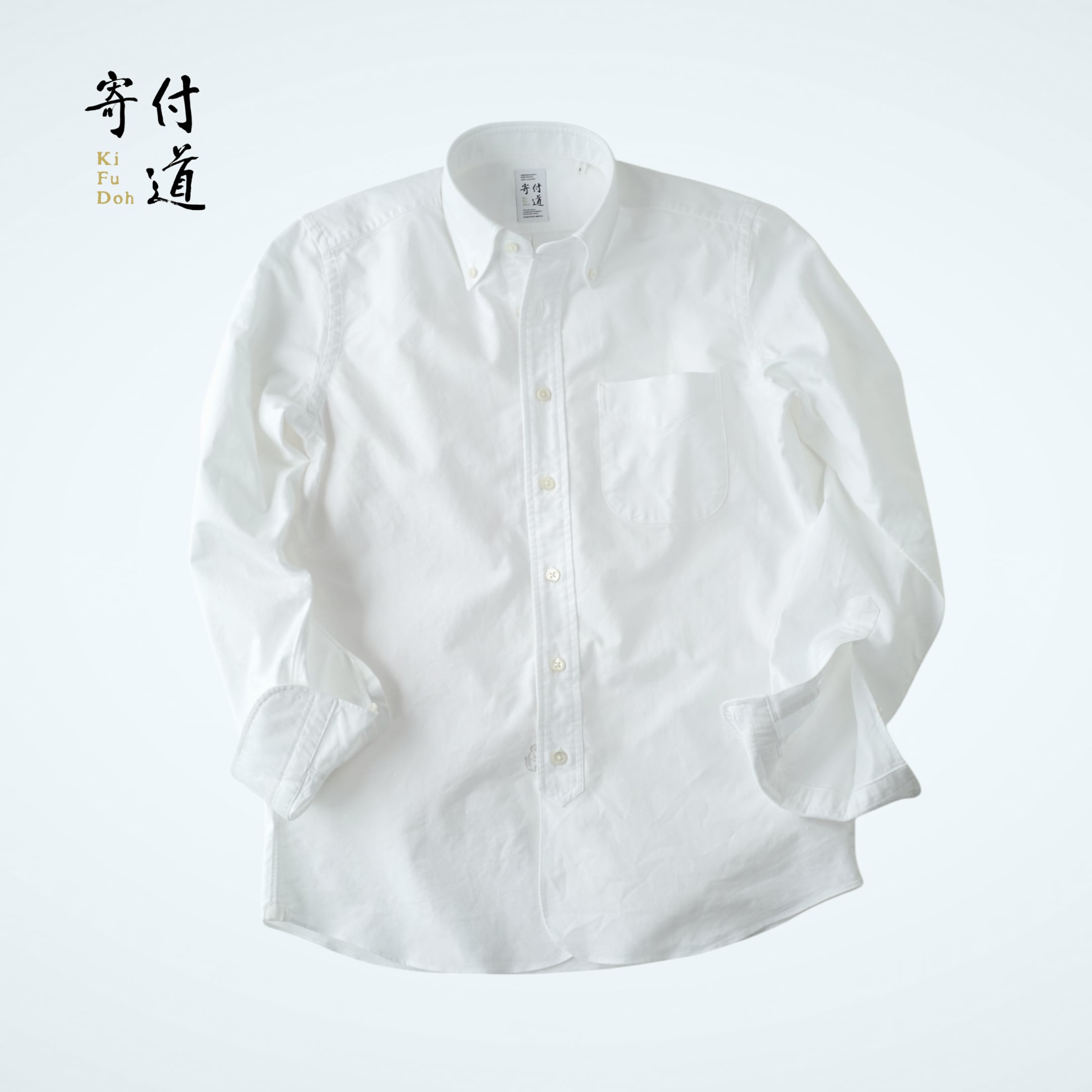 寄付道オックスフォードシャツ（ユニセックス）
