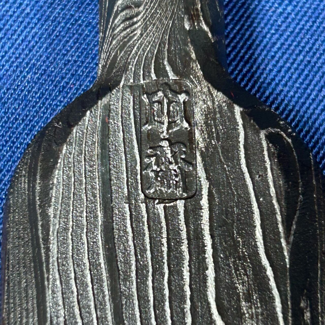 完売>伝統工芸士:田齋作 / 追入鑿 奴鑿〈寸0 / 30mm〉柾目仕上 完売>伝統工芸士:田齋作 / 追入鑿 奴鑿〈寸0 / 30mm〉柾目仕上