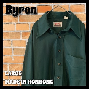 【Byron】 70s 長袖 ポリシャツ L アメリカ古着 デカ襟