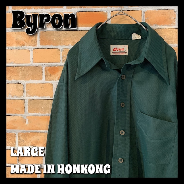 【Byron】 70s 長袖 ポリシャツ L アメリカ古着 デカ襟