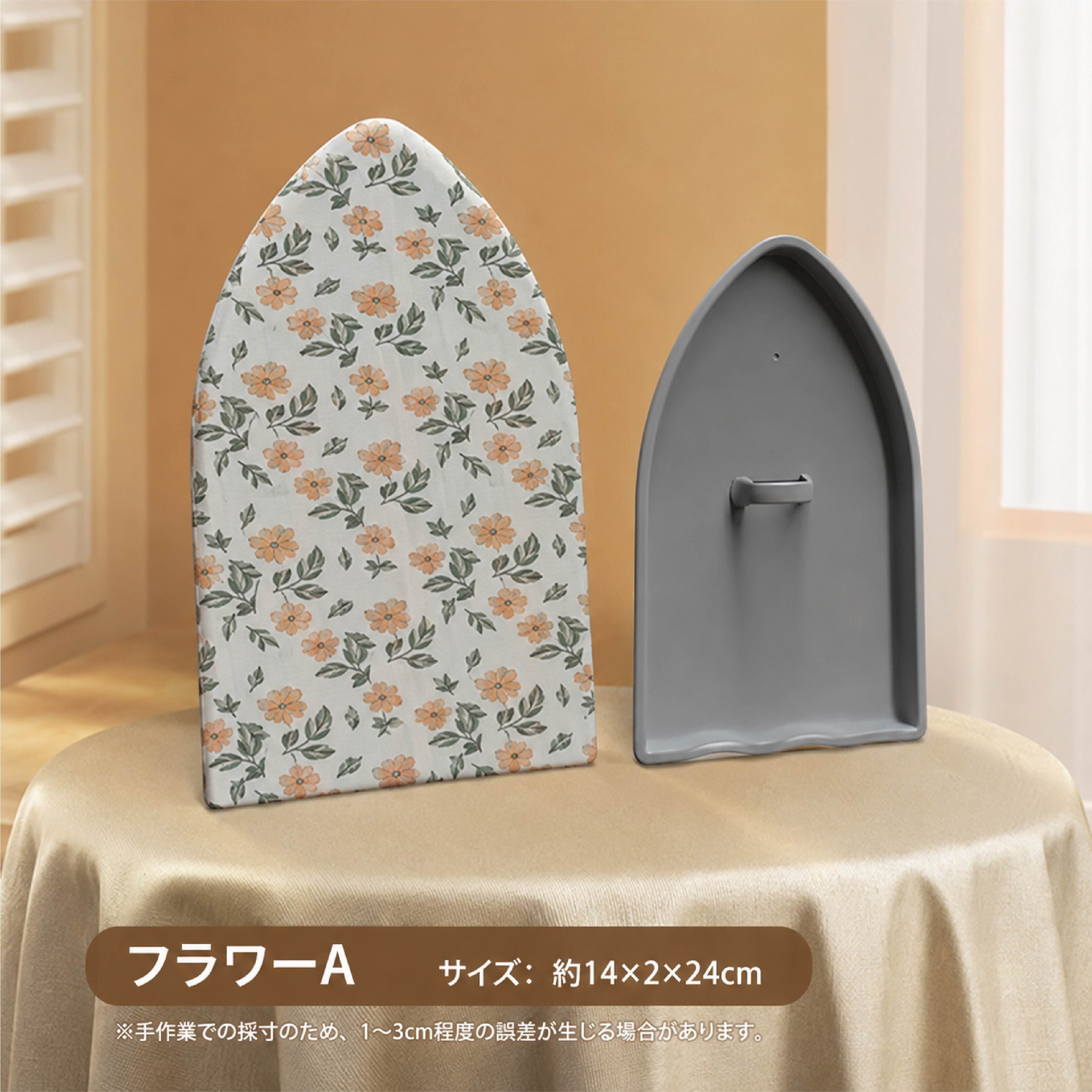 HY 591 . アイロン台 卓上 ミニ 折りたたみ 脚付き 卓上アイロン台