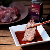 【経産牛】いろり牛 ロース焼肉 (300g)