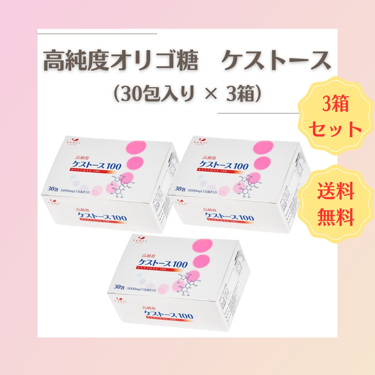 ケストース 2つセット ケストース 2つセット