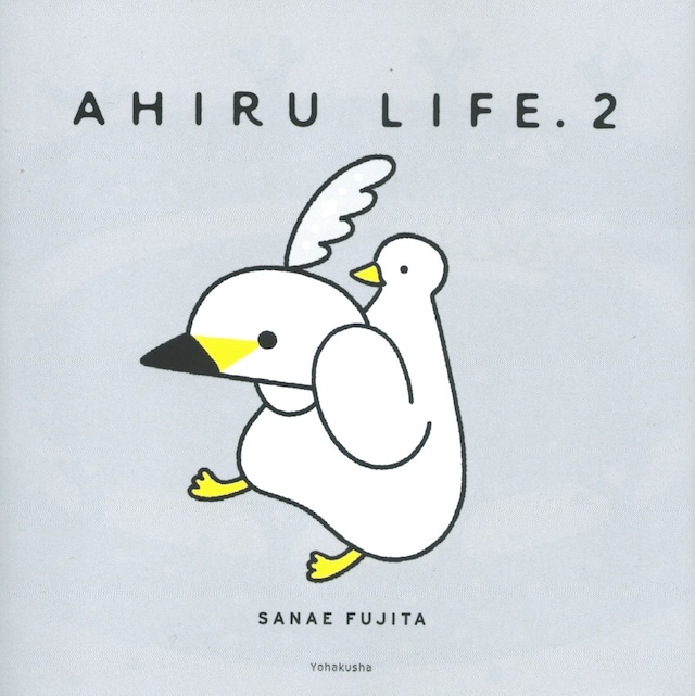 AHIRU LIFE. 2