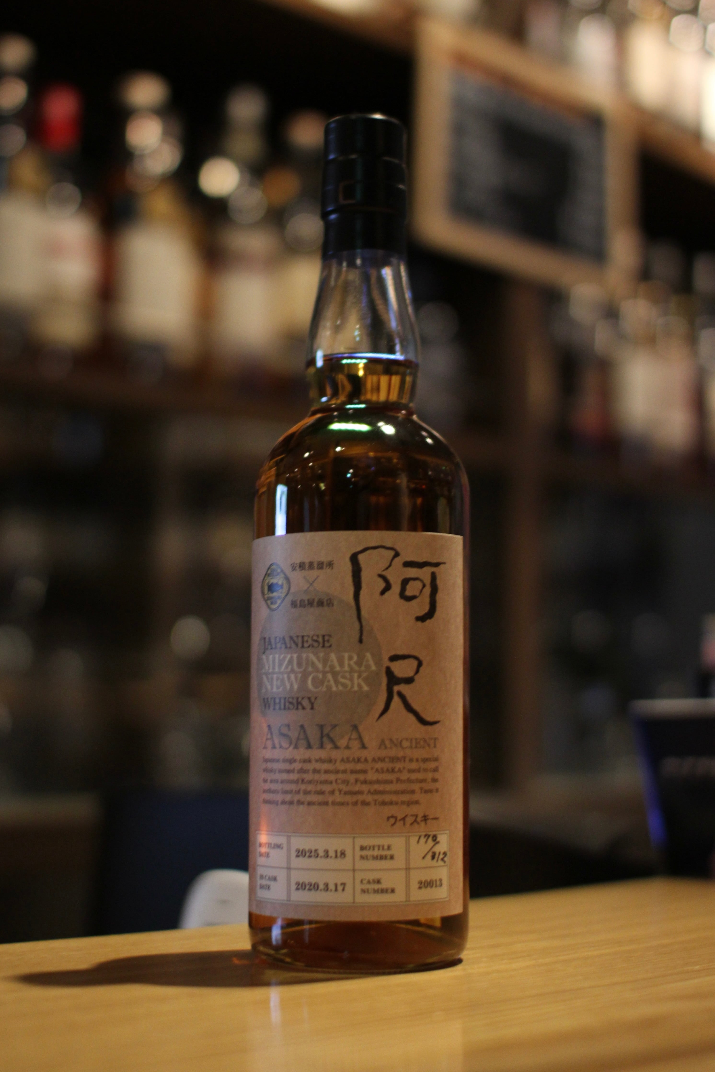 最終価格ピュアモルト山桜10年ミズナラウッドフニュッシュ 最終価格ピュアモルト山桜10年ミズナラウッドフニュッシュ