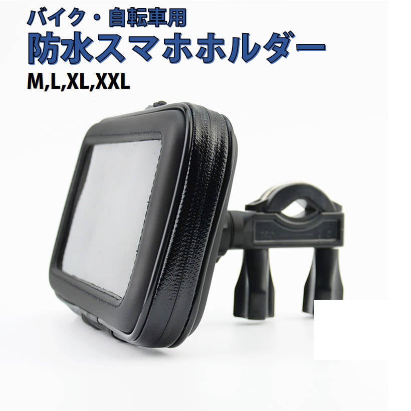 スマホホルダー 防水 自転車 バイク スマホスタンド スマホ スマホホルダー 防水 自転車 バイク スマホスタンド スマホ