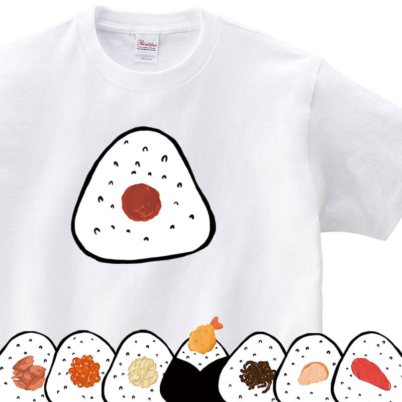 選べるデザイン おにぎり おもしろTシャツ os88 うめ 紅しゃけ いくら ツナマヨ 天むす こんぶ 焼たらこ 明太子
