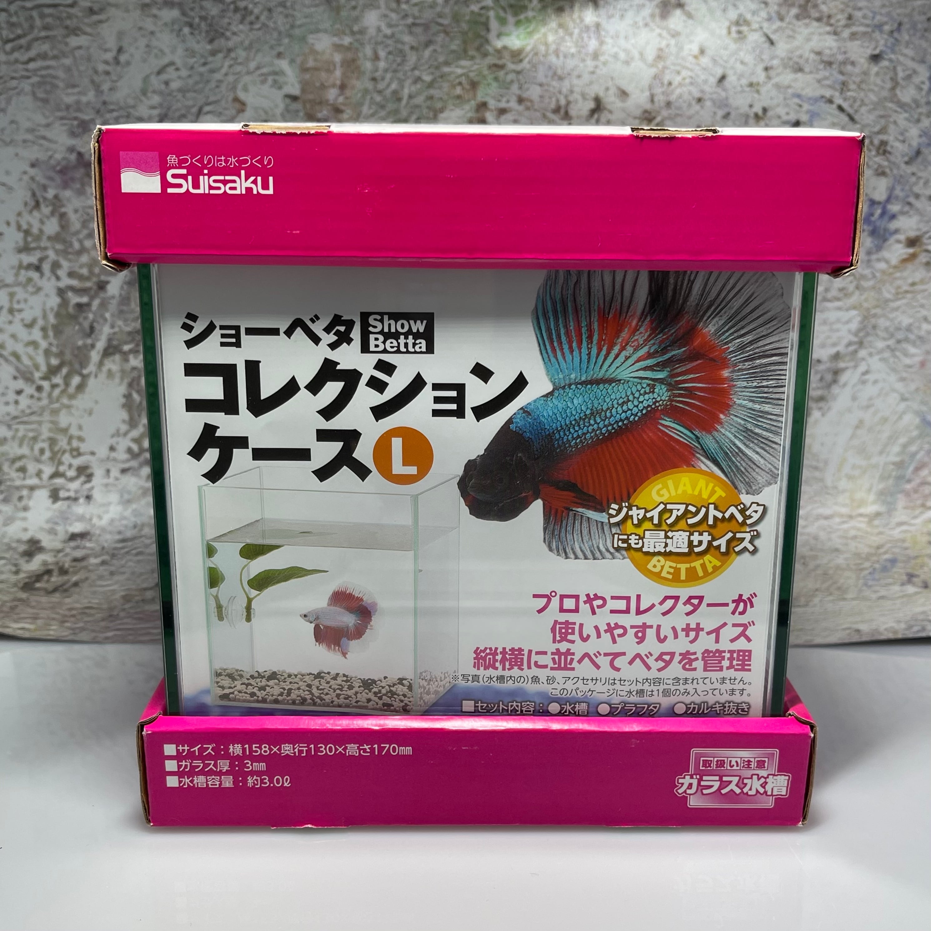 水槽 水作 ベタコレクションケースL