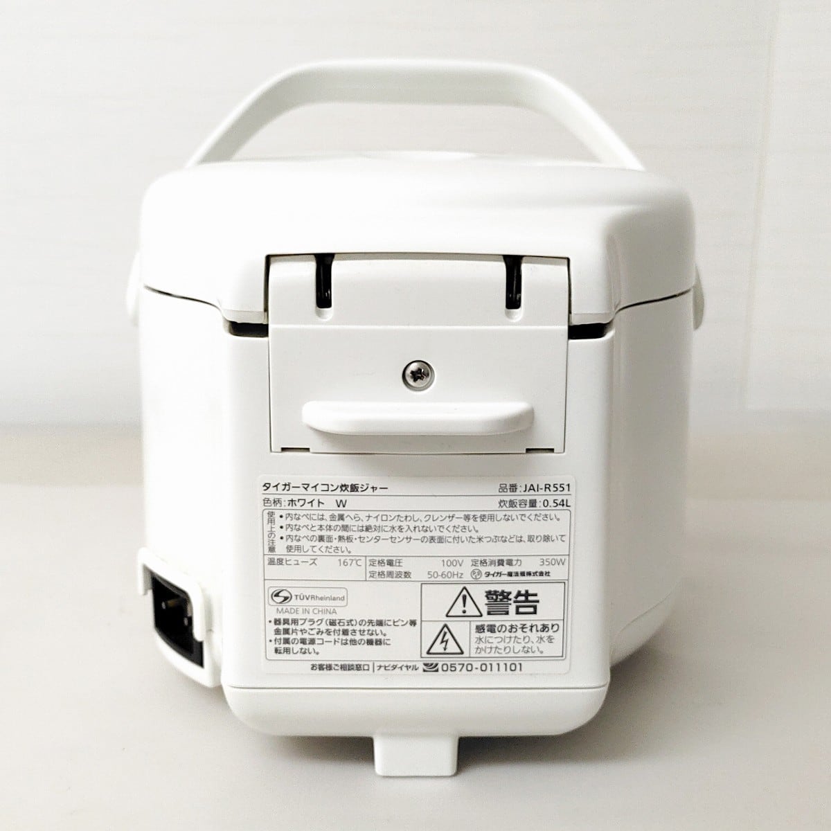 タイガー・マイコン炊飯ジャー・炊飯器・JAI-R551・2015年製・三合炊き