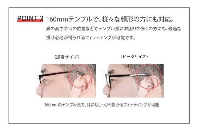 CIENEGA メガネ CN-K32 COL.1 ボストン クラシカル 大きいメガネ 顔が大きい人のメガネ ビッグサイズ ラージサイズ テンプルの長さが長い シェネガ-9枚目