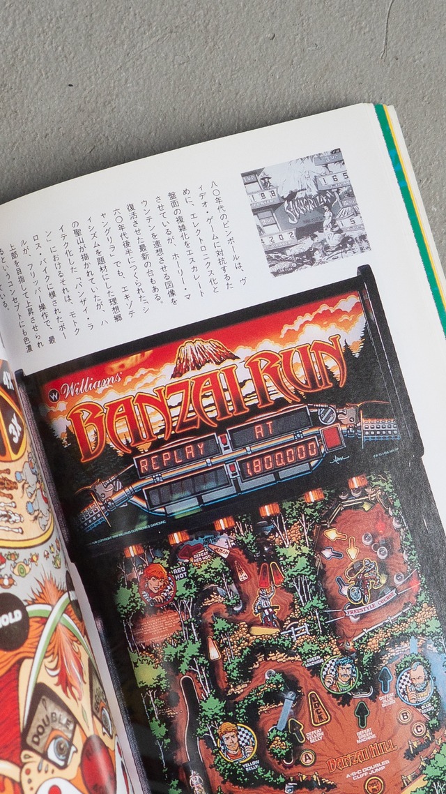 "美術手帖 no.601" 1980s Magazine book