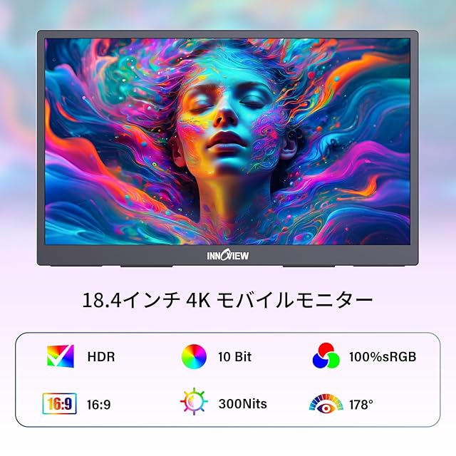 InnoView モバイルモニター 4K 18.4インチ モバイルディスプレイ UHD