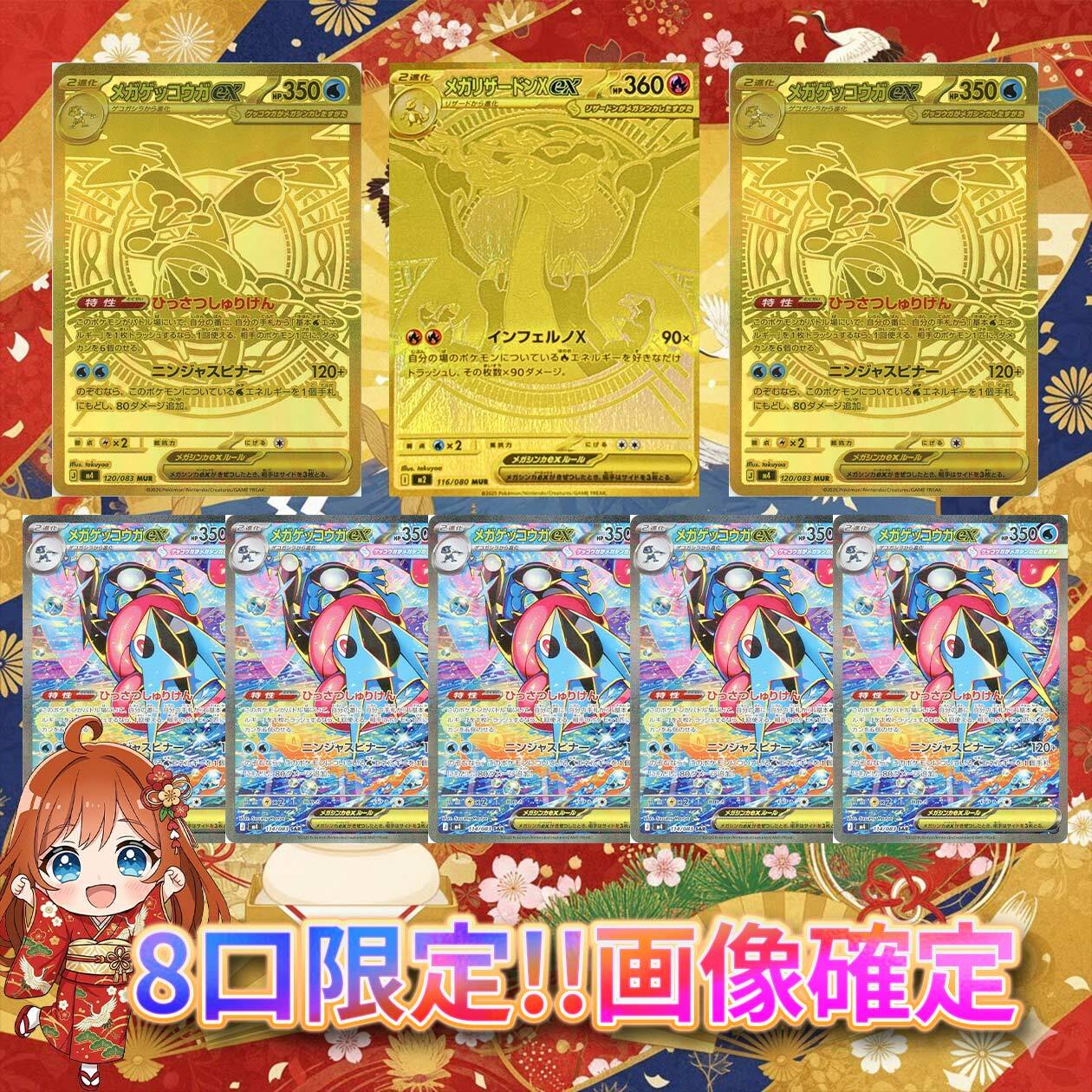 ポケモンカード | オリパ屋 ぽてのカードショップ