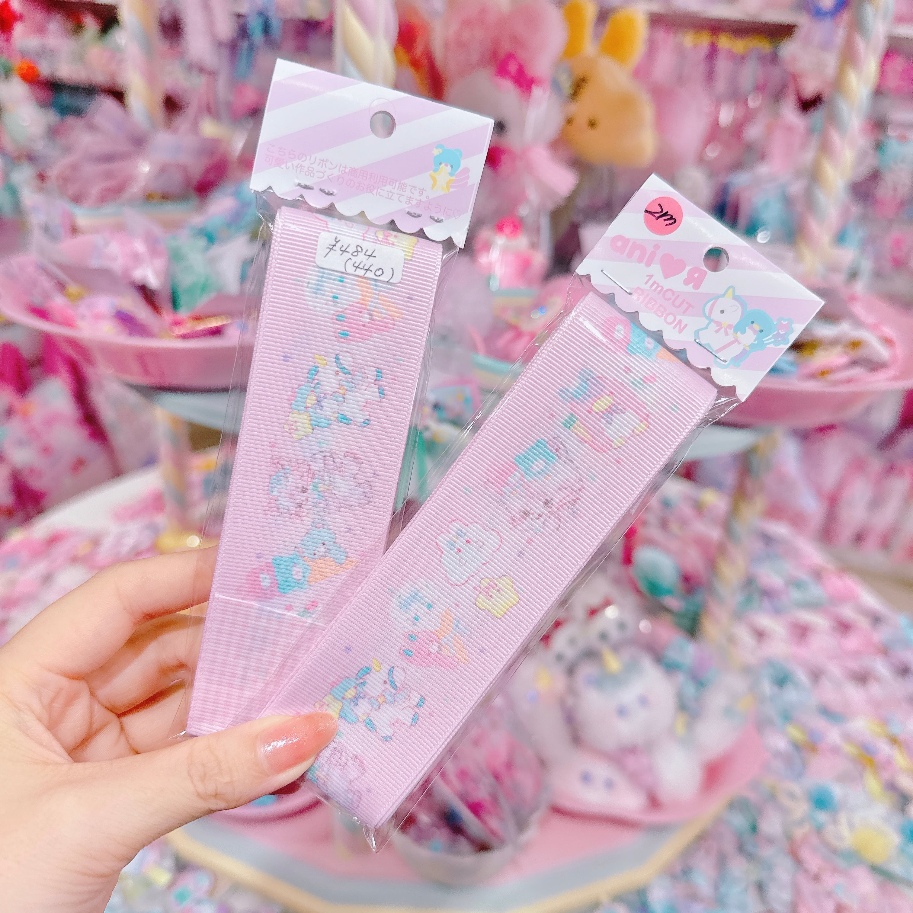 【ARR-47】グログランリボン38mm×2m