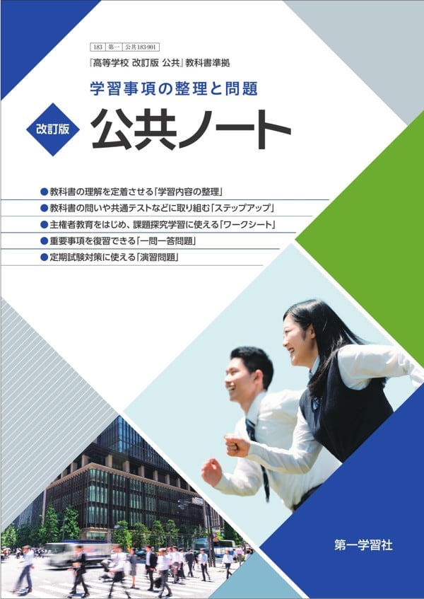 その他 資材置き場、キャンプなど