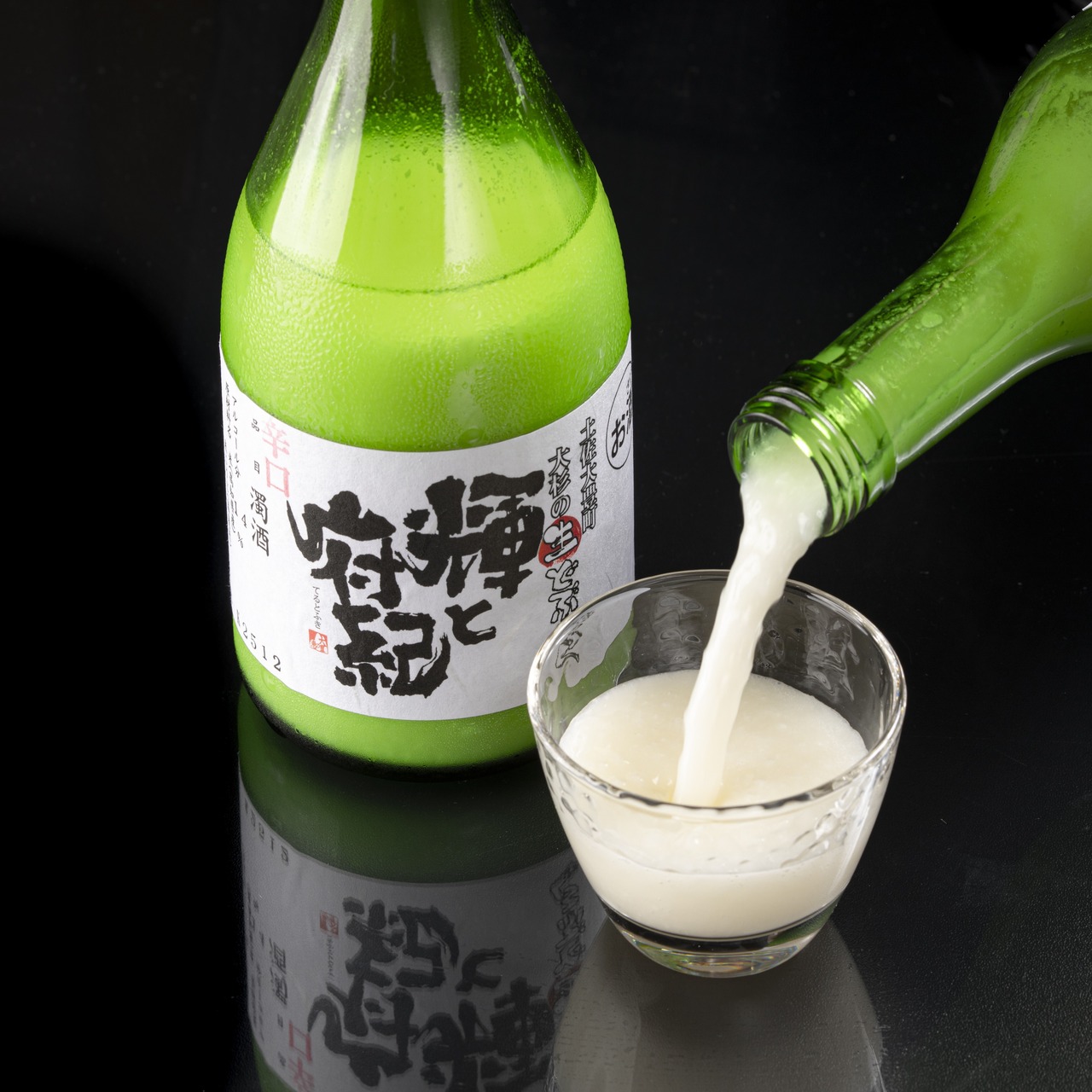 生どぶろく「輝と府紀」(250ml)2本・画像2