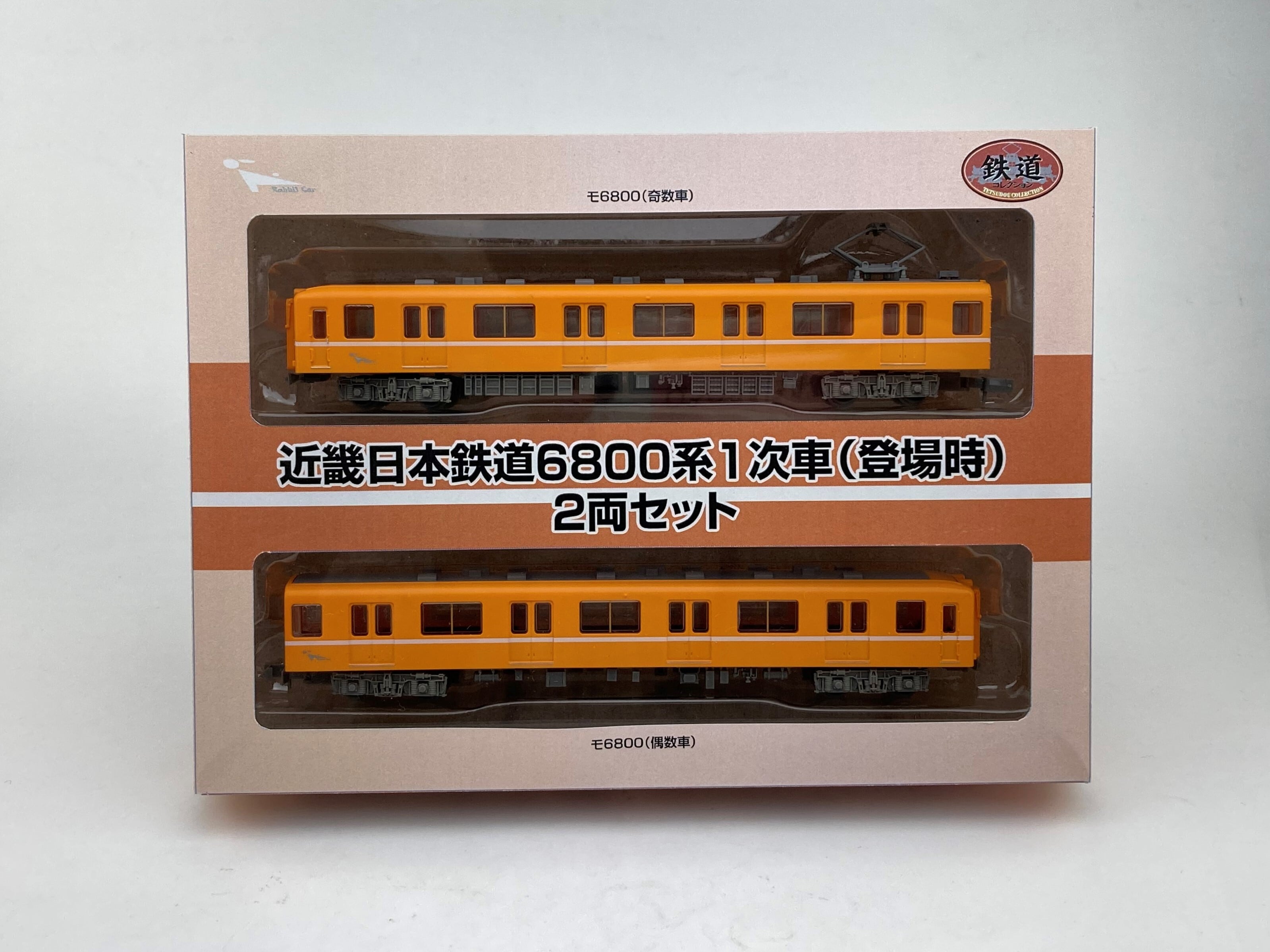鉄道コレクション 近鉄6800系1次車(登場時) 10箱セット | 近鉄グッズ