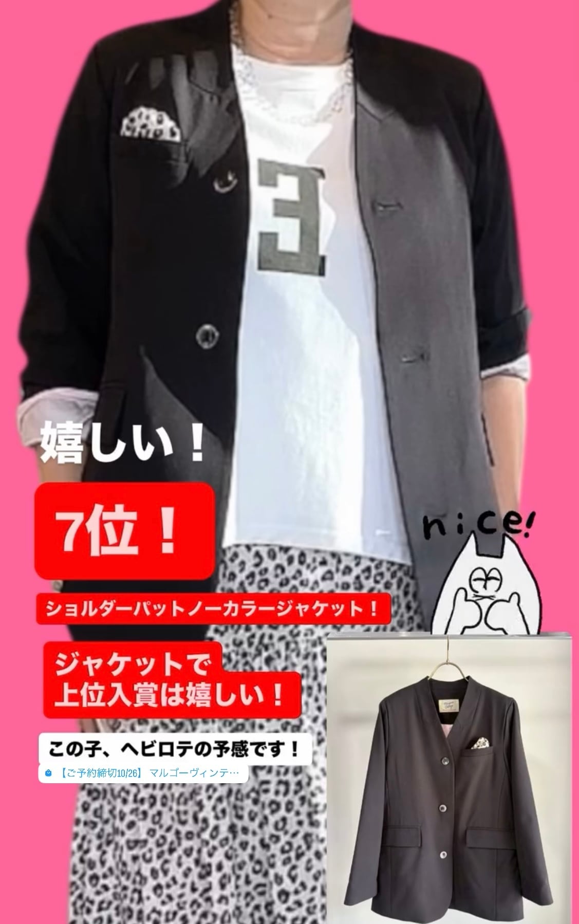 マルゴーヴィンテージ | frip.selectshop