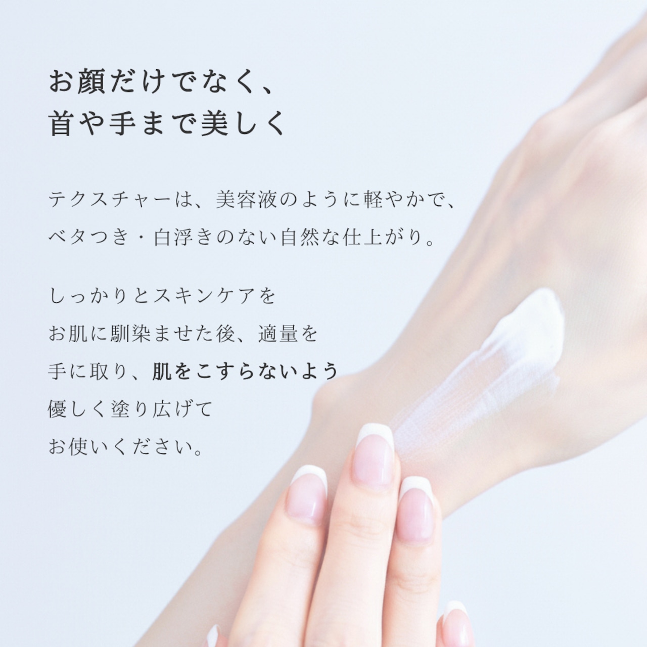 オーディションUV