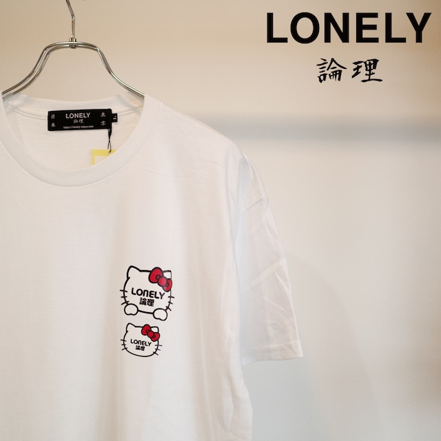 【LONELY論理】TWINS TEE