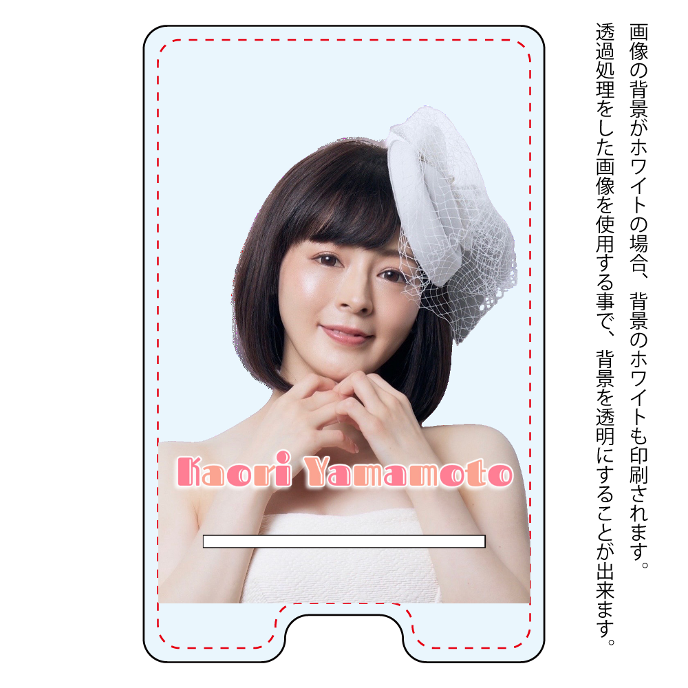 山本かおり アクリルスマホスタンド2 | もっさんの お店