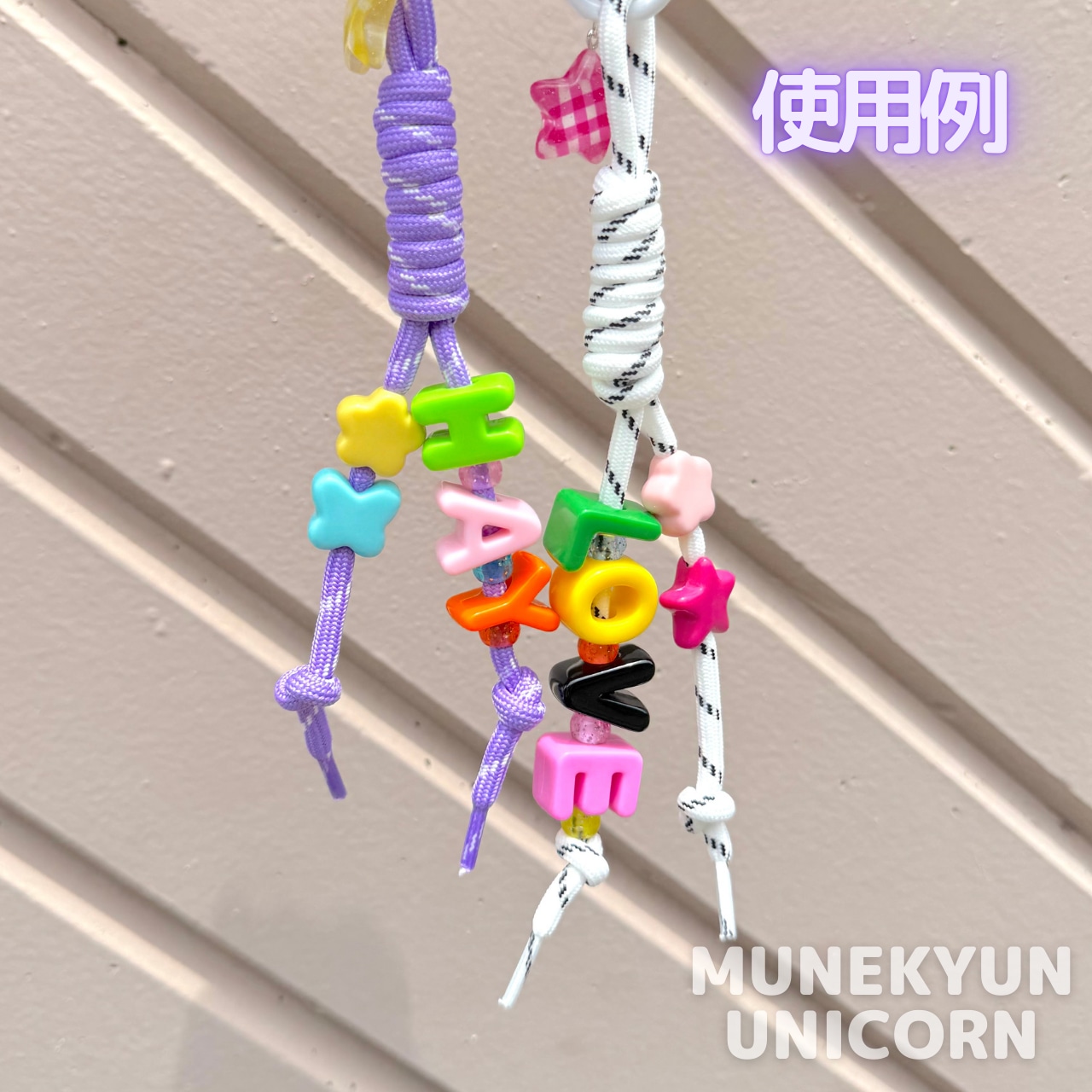 #L064-2 【1本/1pc】カラフル パラコード / Colorful Paracord