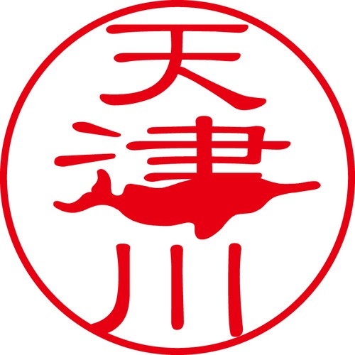 天津川 - フォーマル（商品コード：00865）