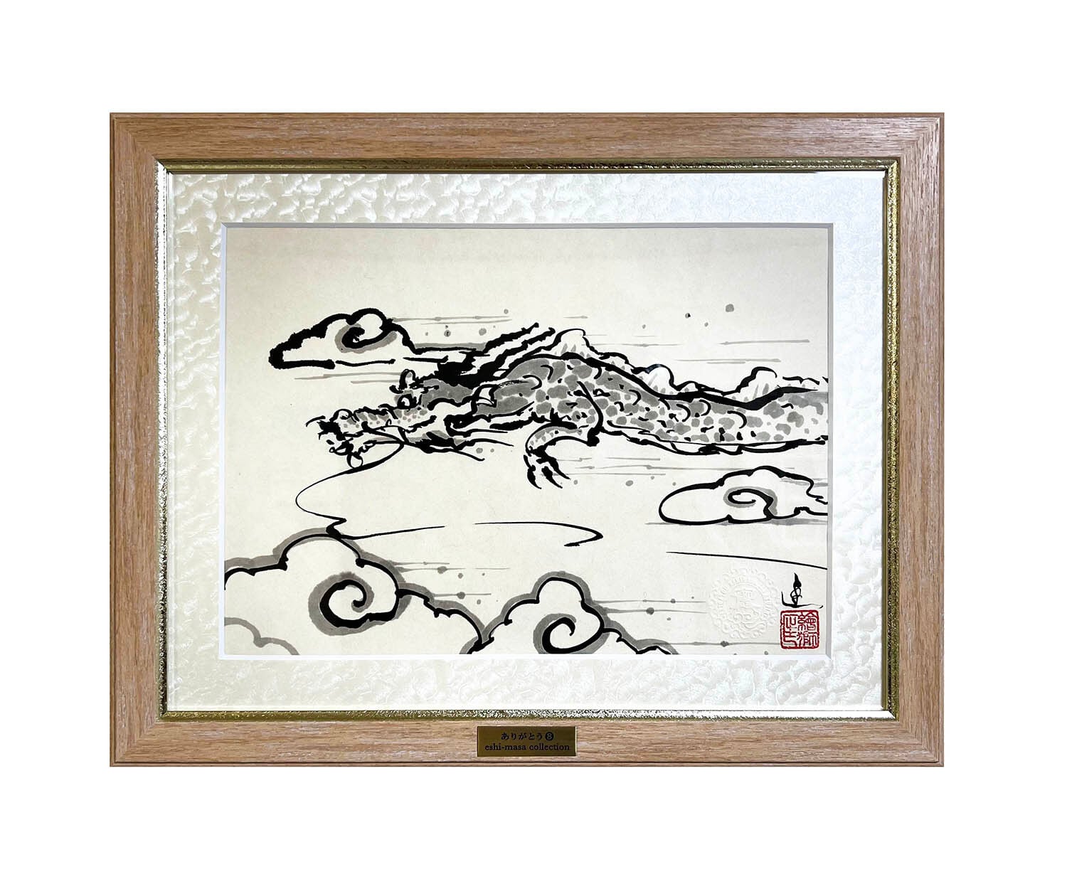 絵獅匡888龍画 gallery